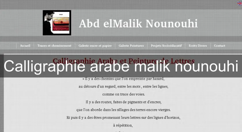 Calligraphie arabe malik nounouhi
