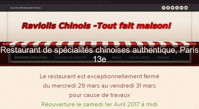 Restaurant de spécialités chinoises authentique, Paris 13e